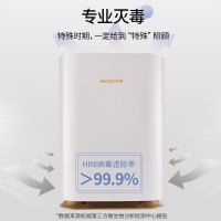 Honeywell/霍尼韦尔空气净化器家用智能办公除甲醛雾霾PM2.5除菌 KJ310F-S21WG
