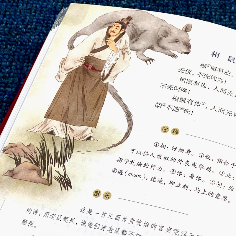 [正版]全套7册 布面精装 唐诗三百首全集 中国古诗词全集 宋词300首元曲诗经楚辞原著完整版鉴赏辞典初高中学生唐诗宋