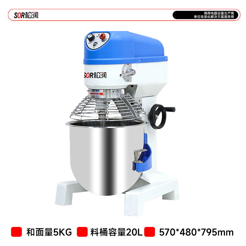 SOR松润 商用搅拌机 SOR-J628三功能搅拌机20L