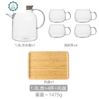 日式冷水壶耐热高温防爆大容量玻璃花泡茶壶水杯子家用凉水壶套装 封后 1.8壶+4杯+托盘