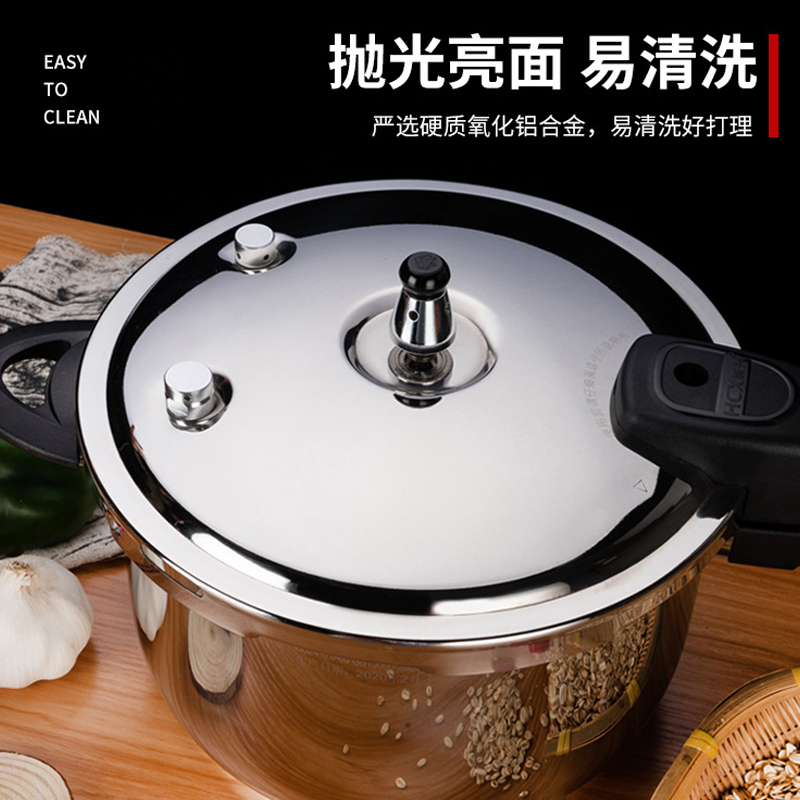 赫巴兹高压锅家用燃气电磁炉通用小迷你304不锈钢大压力锅4-6防爆高清大图