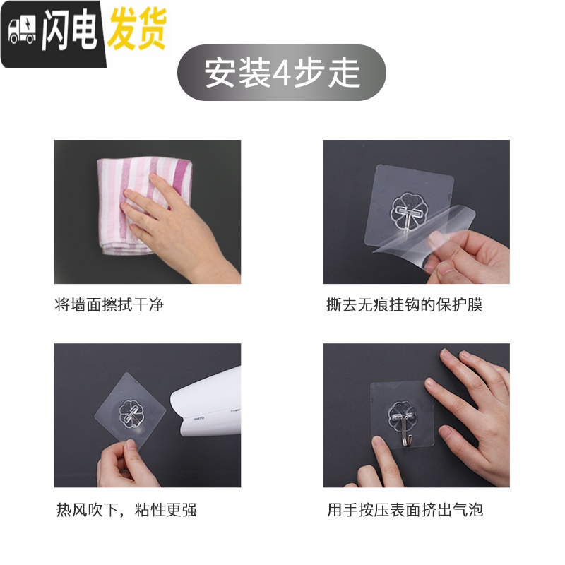 三维工匠无痕自贴挂钩厨房后强力粘钩承重墙壁粘胶免打孔钩子卫生间 钜惠10个装高清大图