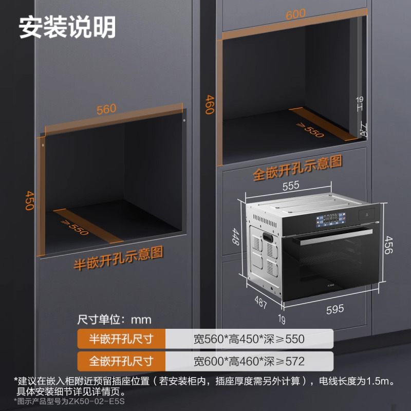 方太(FOTILE)方太(FOTILE)蒸烤箱一体机 嵌入式家用蒸烤炖*炸四合一 脱脂炸超大蒸汽 蒸箱烤箱02-E5S