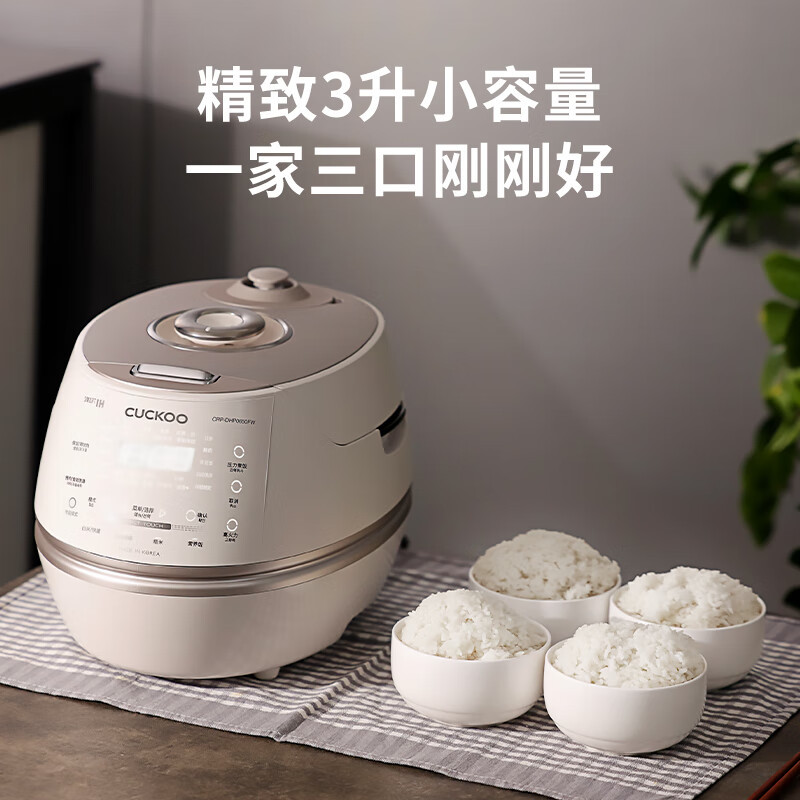 福库CUCKOO韩国原装进口电饭煲智能预约家用2倍高压CRP-DHP0650FW