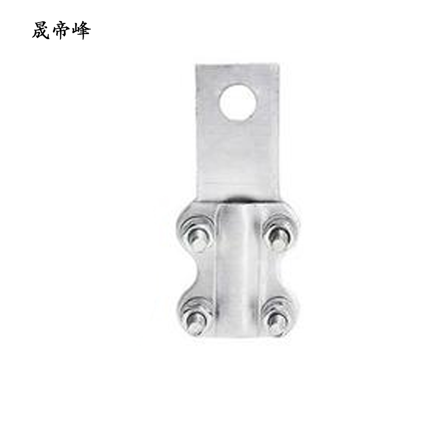 晟帝峰 铜镀锡设备线夹 JT-400A 个高清大图