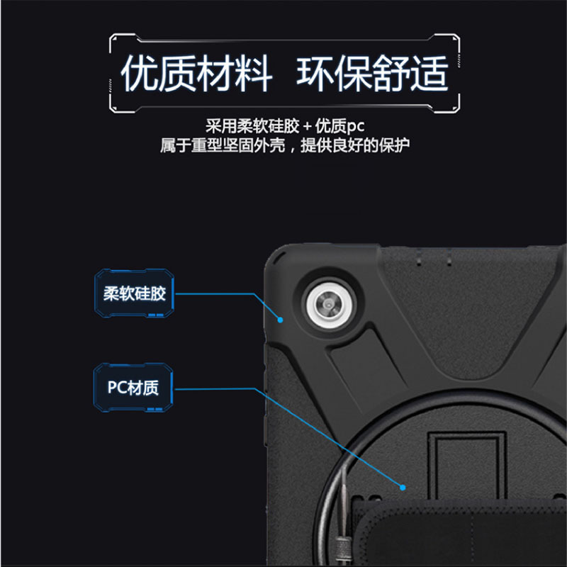 瀚柳 智能会议平板一体机