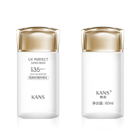 韩束轻盈透润防晒礼盒（隔离轻薄防晒乳SPF35送保湿修护凝乳70ml）