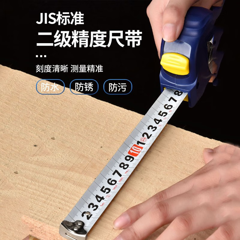 长城精工 3米66-5系列双制动公制带扣卷尺盒尺 3m*16mm 011543 5把/件 1件