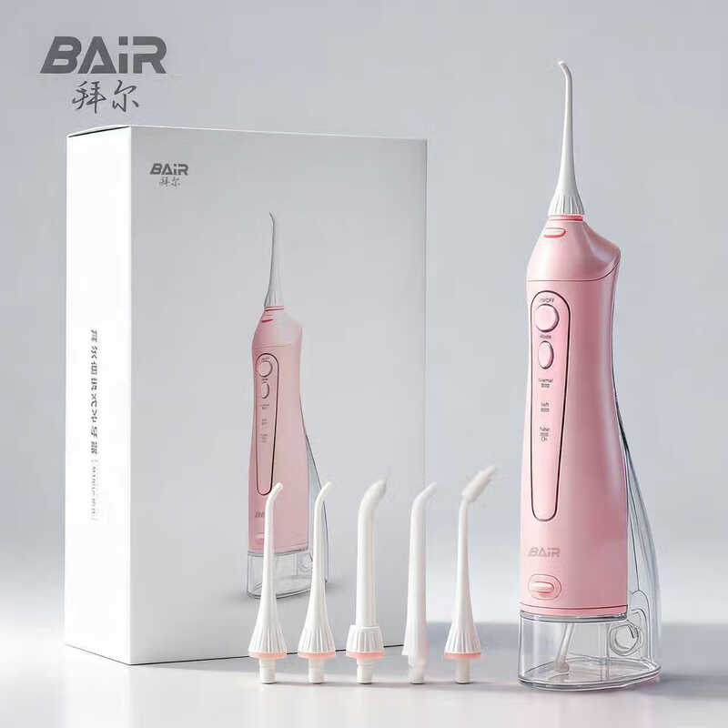 拜尔便携式冲牙器 M3 PLUS(粉色)