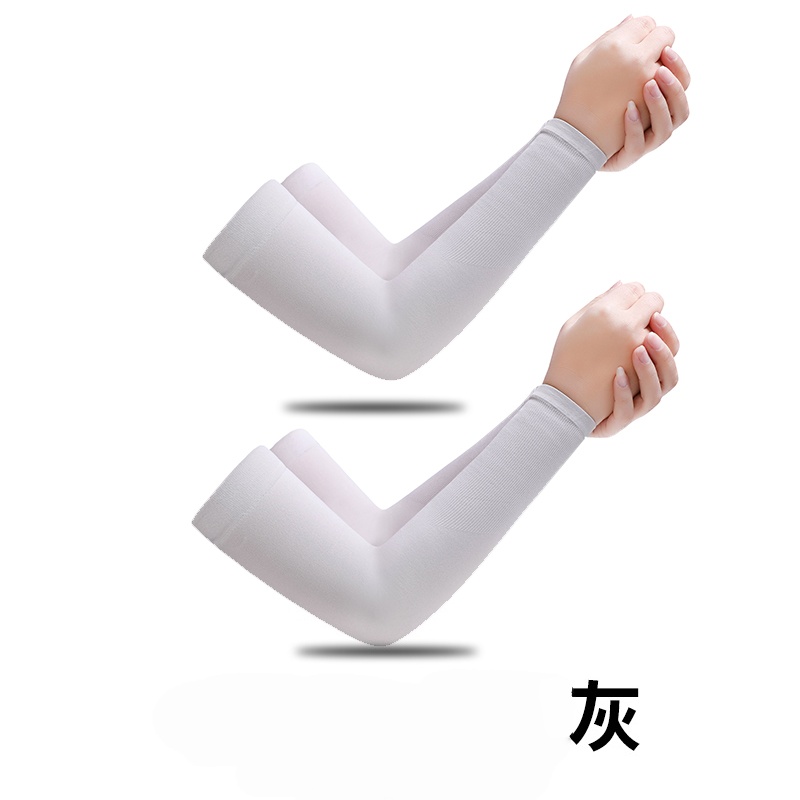 豫汉迎冰袖高清大图