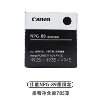 佳能NPG-89原装粉盒 墨粉盒iR-ADV DX 4925 4935 4945打印机复印机墨粉 碳粉仓