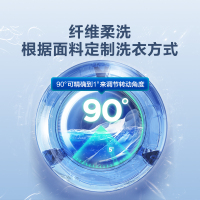 美的(Midea) 10公斤全自动直驱变频智能滚筒洗衣机 洗烘干一体 好直驱选美的 MD100VT90WIADY