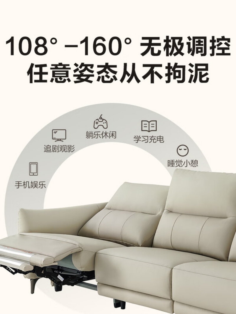 喜临门 - 雪松 电动沙发简约现代客厅沙发直排真皮功能位沙发0靠墙高清大图