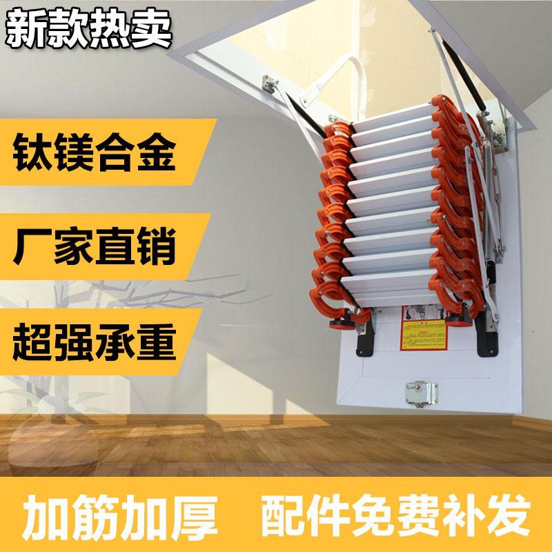 结实耐用 阁楼伸缩家用隐藏梯复式隐形 折叠升降楼梯