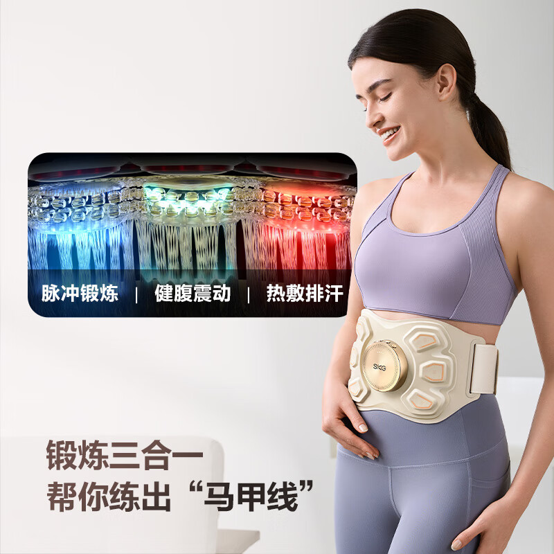SKG腰腹部按摩器健腹揉腹仪k7束腰塑形瘦肚子姨妈神器热敷暖宫护腰带按摩仪 父母亲节生日礼物实用 限定礼盒款[健腹腰带]高清大图