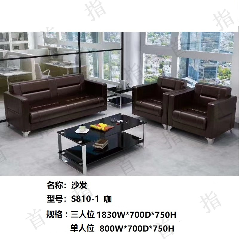首指（SZ)沙发S810-1 棕色 单人位