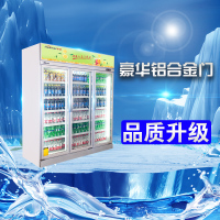 华美(Huamei)LC-1890F冷藏风冷饮料柜 商超展示柜商用立式冰柜冷柜冰吧展示柜超市冰箱冷柜