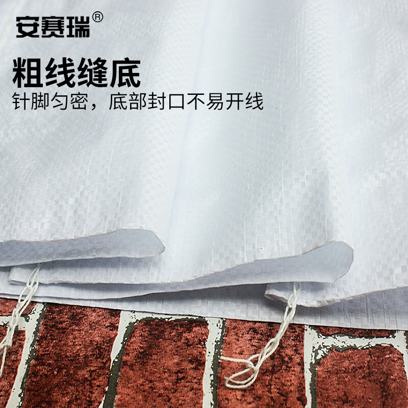 安赛瑞 防水编织袋加内袋(20个装)-材质:PP+PE,颜色:白色,尺寸:55×95cm,克重:60克 10736高清大图