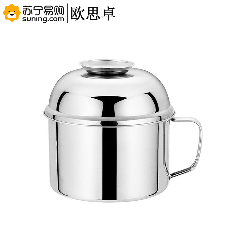 欧思卓 多用快餐杯 14cm