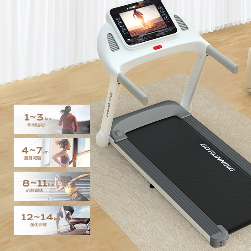 立久佳lijiujia跑步机