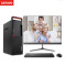 联想ThinkCentre M910T商用办公台式电脑 i5-7500/4G/1T/DVDRW/集显/DOS/20寸液晶