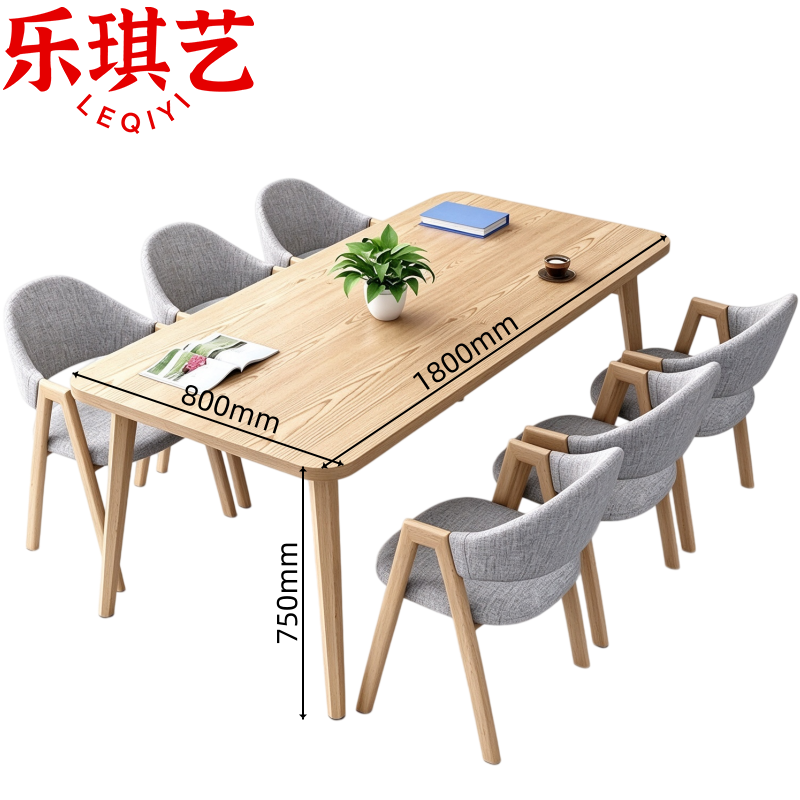 乐琪艺 会议桌一桌六椅套