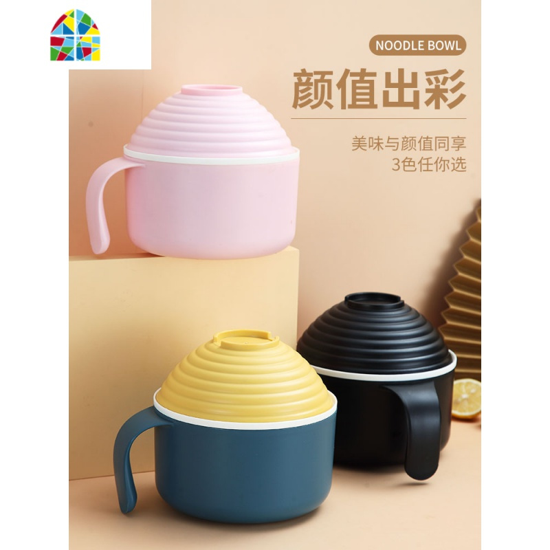 小麦秸秆碗泡面碗带盖宿舍用易清洗简约可爱学生碗筷套装单人 FENGHOU 900ml泡面碗[绿色]