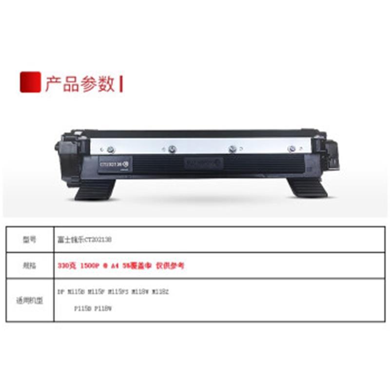 富士施乐P115B/M115B/M115FS/P118W/M118Z硒鼓/感光鼓CT351006