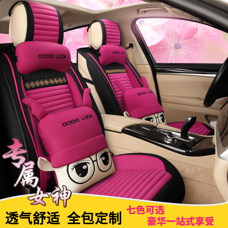 汽车坐垫四季通用亚麻卡通座垫大众CC途观凌渡帕萨特POLO朗逸迈腾速腾高尔夫捷达桑塔纳宝来朗行朗镜女士可爱全包围冬季座套