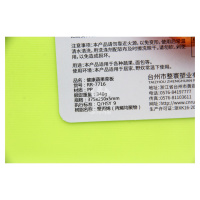 健康蔬果菜板RR7716