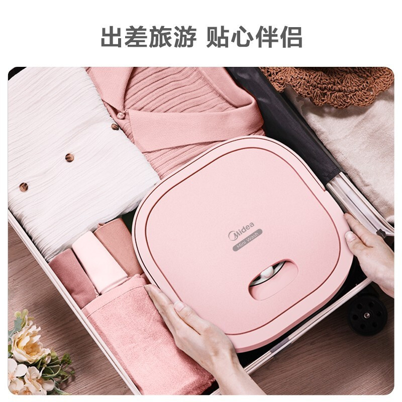 美的（Midea）充电折叠洗衣机便携式迷你小型宿舍洗袜子神器内衣内裤洗衣机