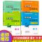 [助飞图书]68所名校 小升初命题解读 基础知识+阅读理解+综合素质+作文全套四本 语文 六年级升学考试训练小学升初中毕