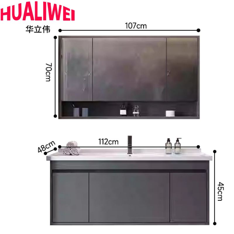 华立伟 洗漱台112*45*48cm套
