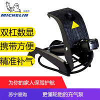 米其林(MICHELIN)车载充气泵家用脚踩双缸汽车轮胎小轿车打气泵打气筒便携式 抖音
