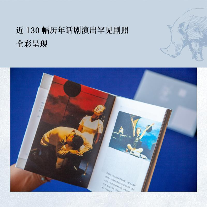 醉染图书像我这样笨拙地生活9787559462947高清大图