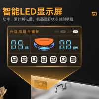 麦大厨 商用电磁炉大功率电磁灶大锅灶20kw食堂爆炒猛火电炒锅双头大炒 [一级能效]MDC-DCA5-SDC800S