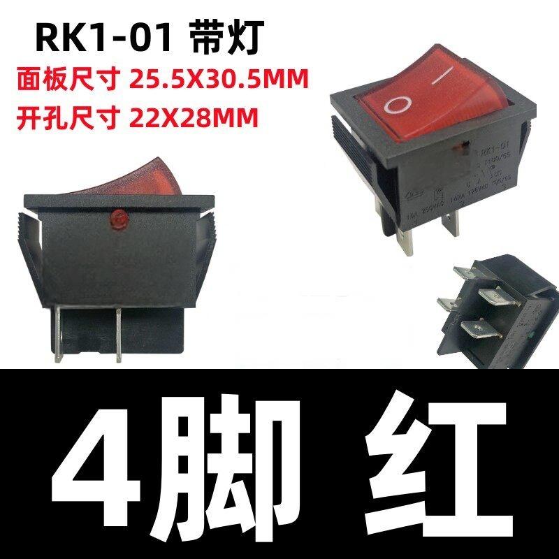 公牛(bull) 四脚两档翘板双联电源开关RK1-01 16(6)A 250VAC (单位:个)高清大图