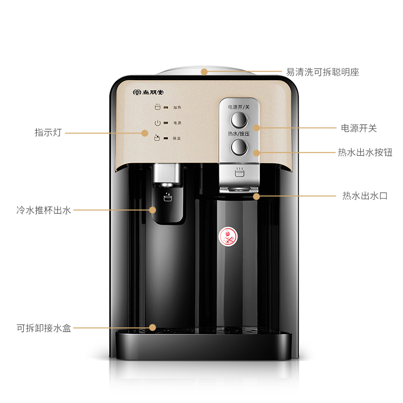 尚朋堂饮水机台式制冷制热两用冰温热饮水机迷你型家用饮水机小型制冷饮水机制热节能LS-8D 冰温热金色