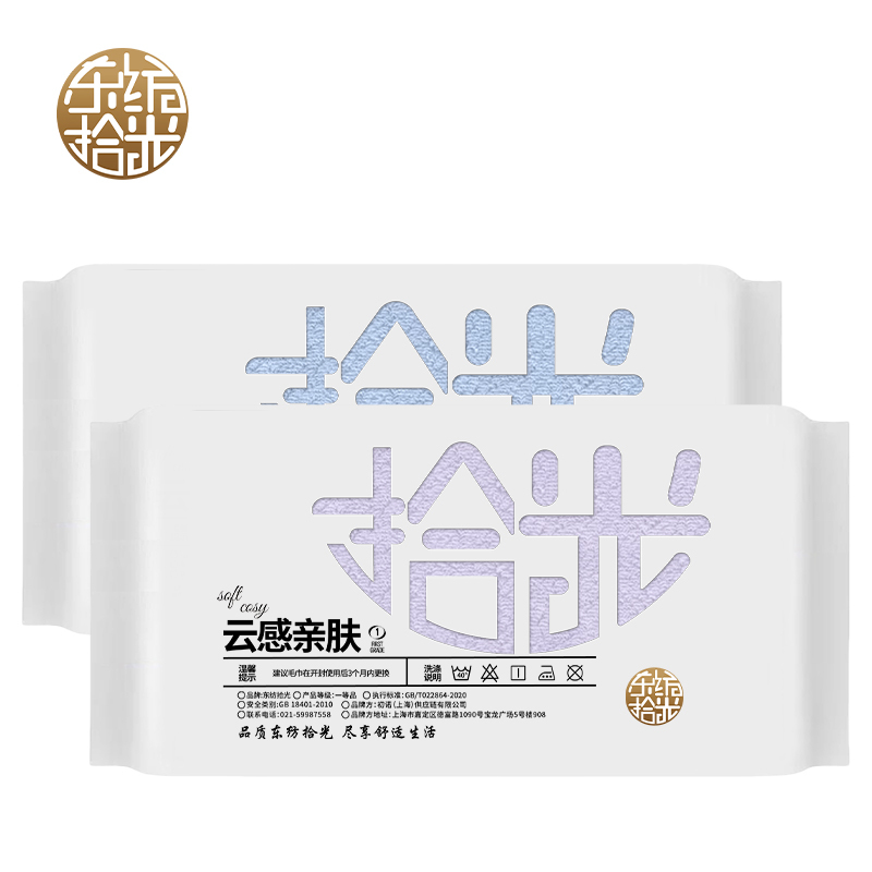 东纺拾光吉祥云全棉毛巾33*70cm 85g 单条装 多色(计价单位:条)