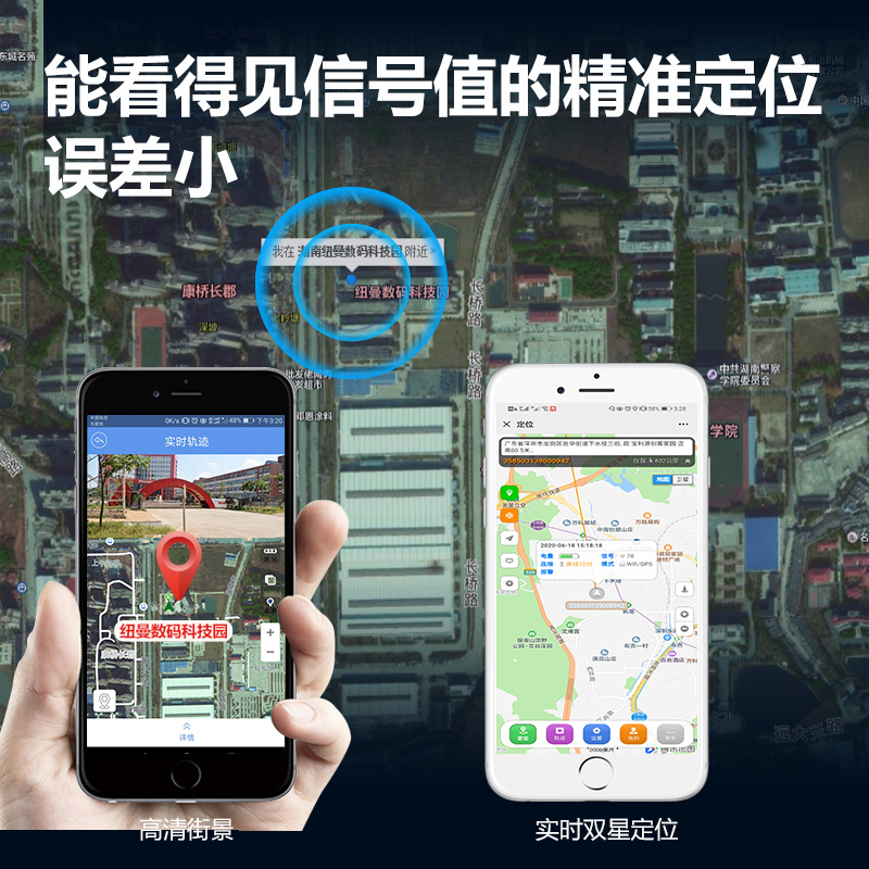 纽曼户外GPS定位器N50-微型防水版+3年流量 防丢失gps儿童定位器老人小孩宝宝防走失个人找人