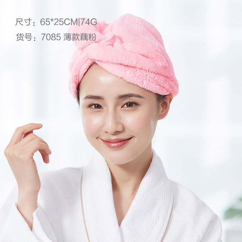 洁丽雅干发帽女吸水速干毛巾夏凉家用擦头发包头巾浴帽干发帽 藕粉色1条65*25
