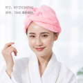 洁丽雅干发帽女吸水速干毛巾夏凉家用擦头发包头巾浴帽干发帽_569 藕粉色1条65*25