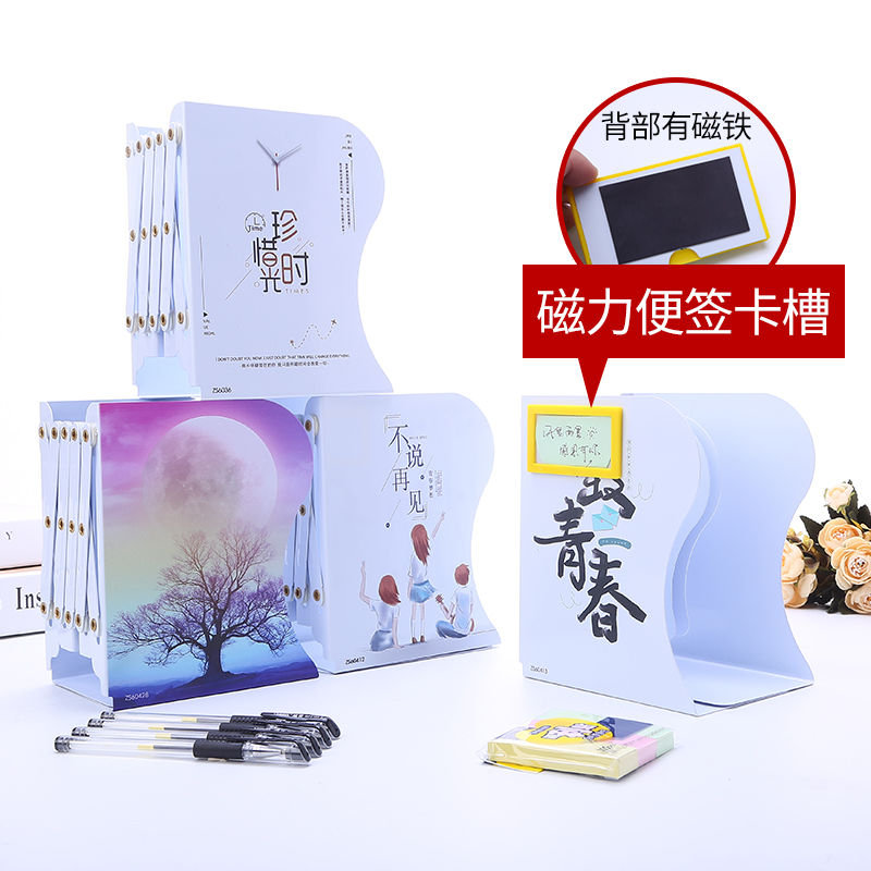 大号伸缩书立架创意学生用书架书夹简易桌上折叠收纳拉伸书立架