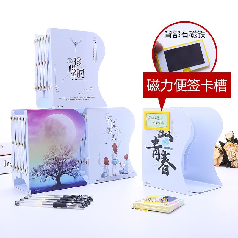 大号伸缩书立架创意学生用书架书夹简易桌上折叠收纳拉伸书立架