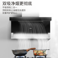 （Haier）海尔吸油烟机20立方大吸力顶侧双吸排烟机 7字型电子触摸抽油烟CXW-219-C1701