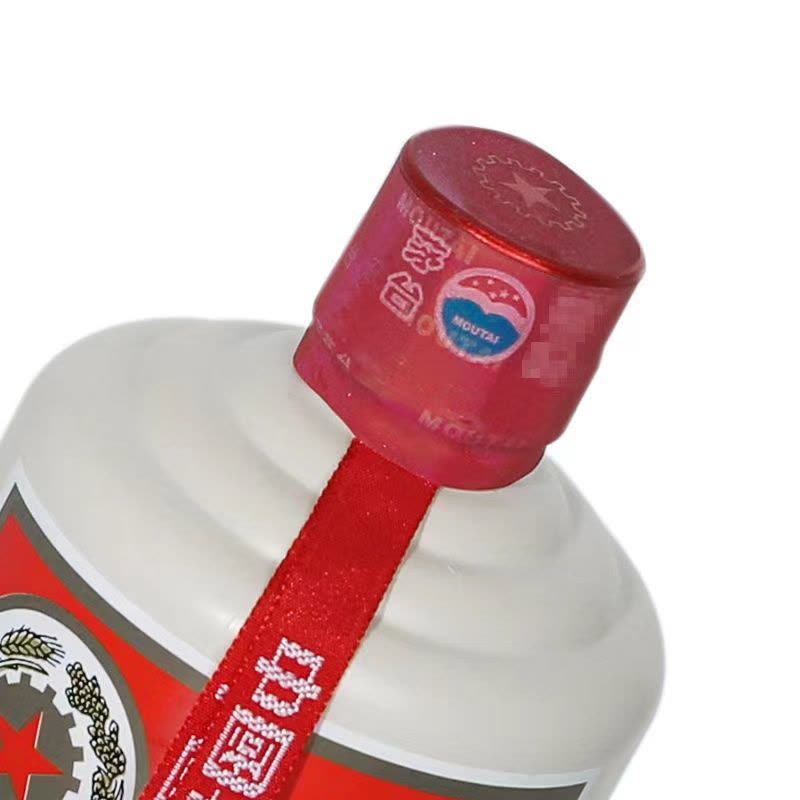 酒别重逢]贵州茅台酒孔子学院53度500ml 象牙白酱香型白酒单瓶装