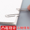 晨光(M&G)ABS92630 回形针10盒装 50mm曲别针 别针环形针 财务用品 回形针/大头针