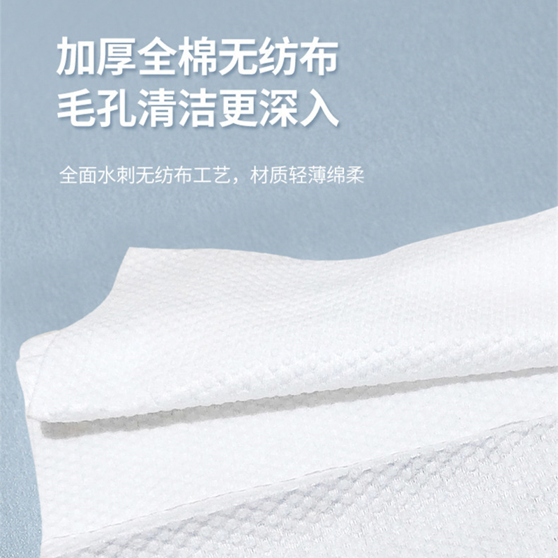 洁畔 棉柔巾珍珠纹不添加荧光剂抽取式洗脸巾干湿两用