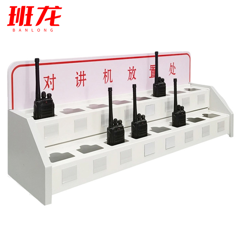 班龙对讲机收纳架16位个高清大图