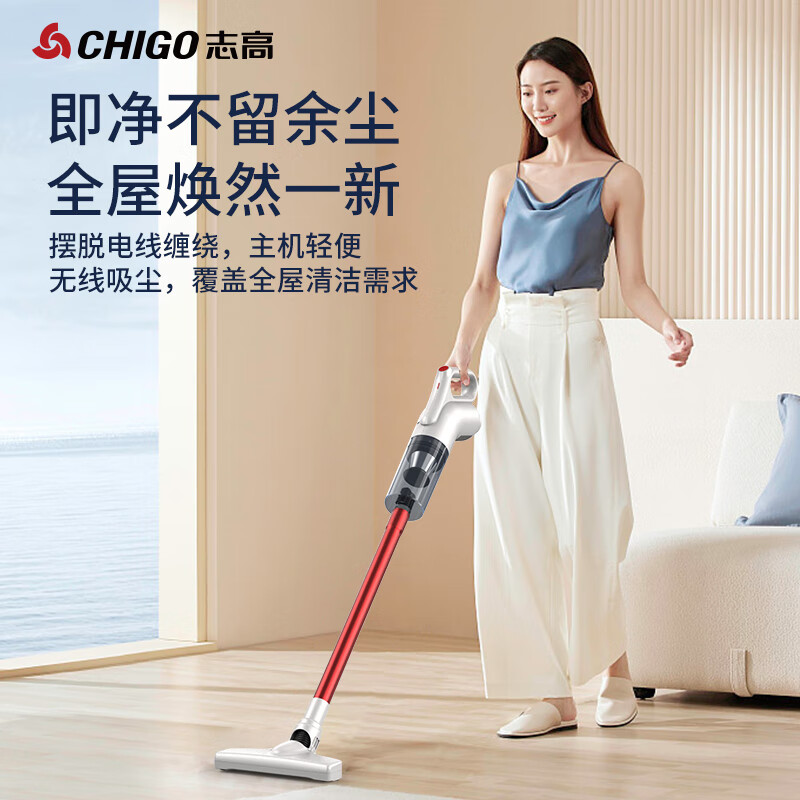 志高(CHIGO) ZG-X666无线吸尘器家用超强可拆卸锂电吸拖一体机大功率宠物猫毛除尘 18000Pa高清大图